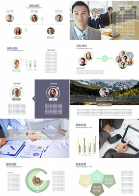 2019年商務(wù)通用企業(yè)簡(jiǎn)介 高效產(chǎn)品銷售、卓越團(tuán)隊(duì)服務(wù)